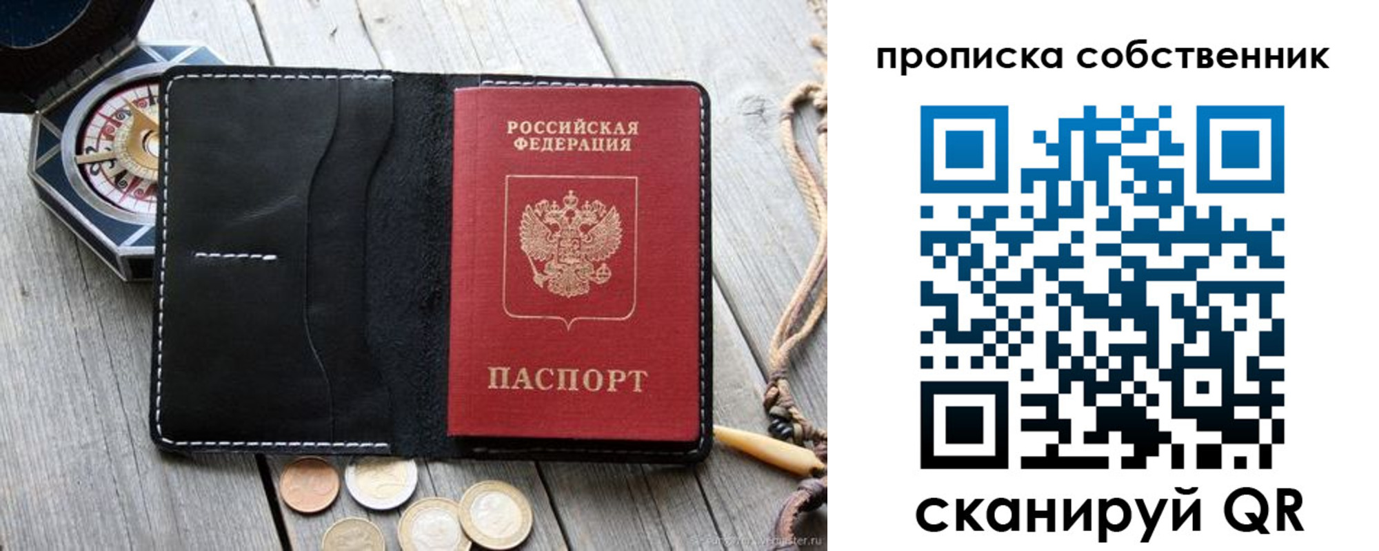 временная регистрация для всех в Карачаево-Черкесии