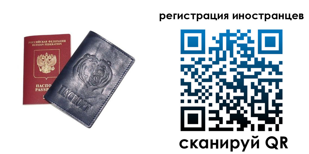 временная регистрация гарантия в Карачаево-Черкесии