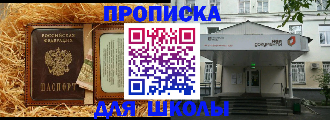 временная регистрация поиск в Карачаево-Черкесии